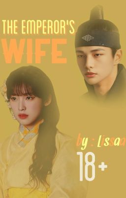 Жена Императора