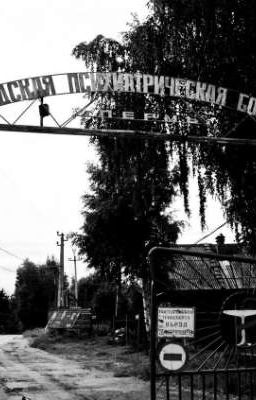 тридцать один день ада