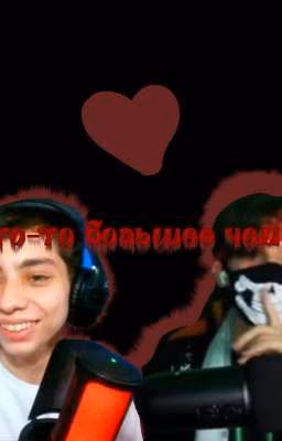 School Love Story