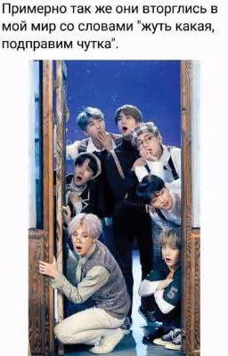 Вампиры Bts