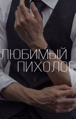 АНГЕЛ
