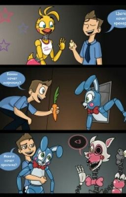 Смешные картинки ФНАФ