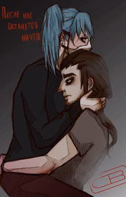 🌿Sally face~~Ларришер🌿 [закончено]