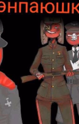 сэнпаюшка~