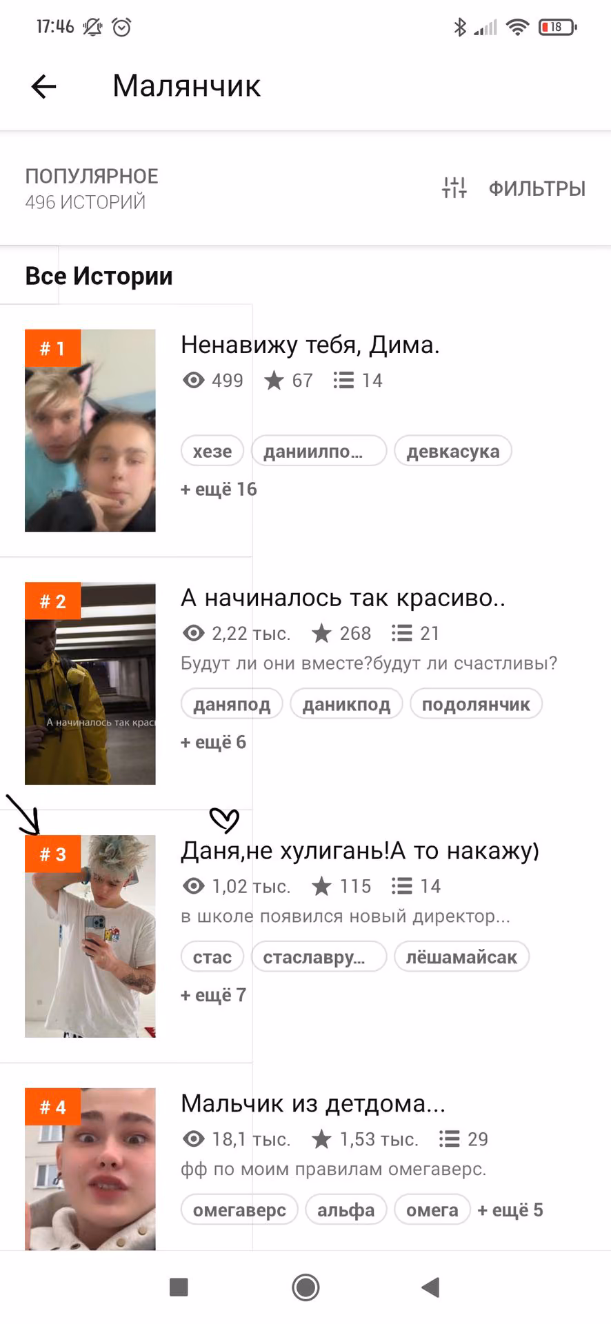 0004a0fc3c422cfe24305531b277d497.avif