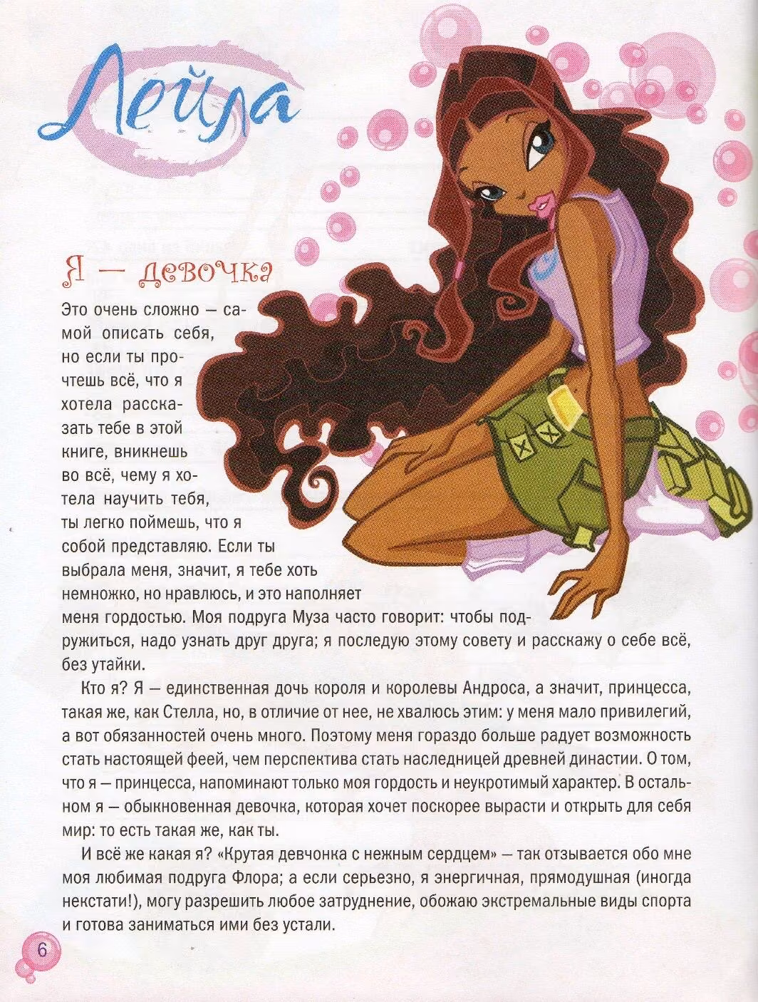 000895a9ae937bd9a9568d85773bb38e.avif