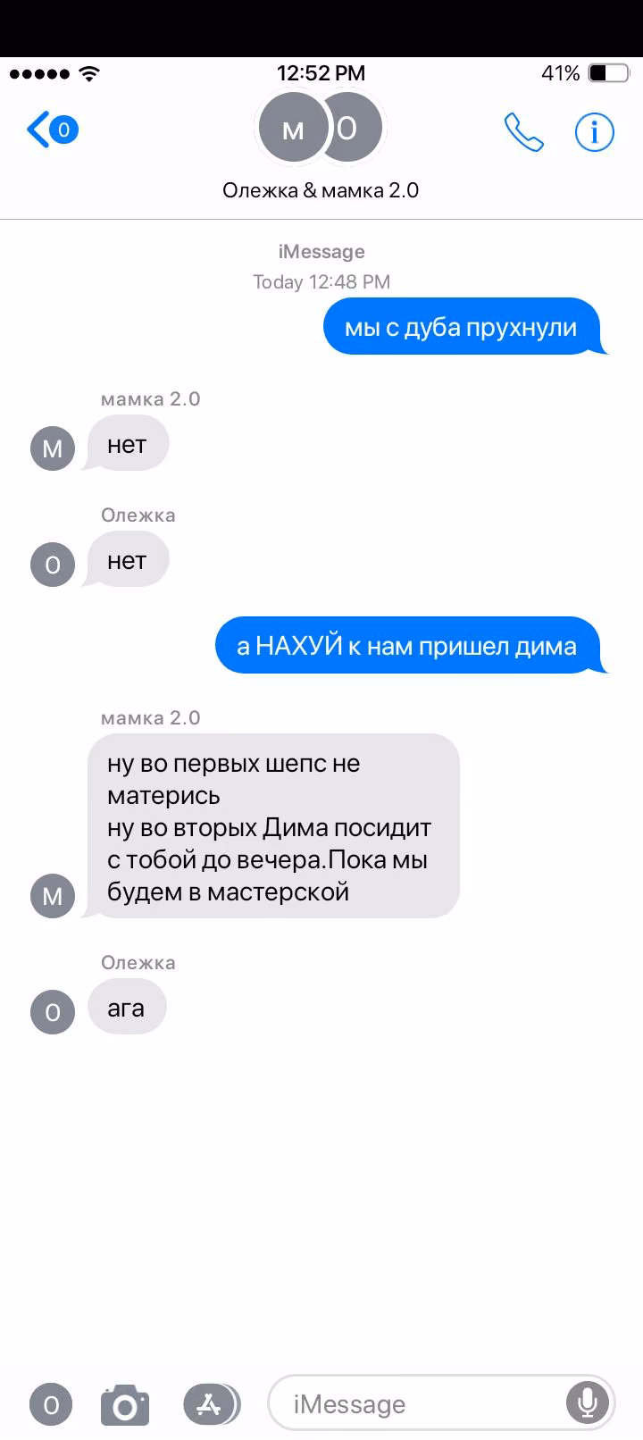 0008dcb74551e9daea48e8e9afedbf0c.jpg