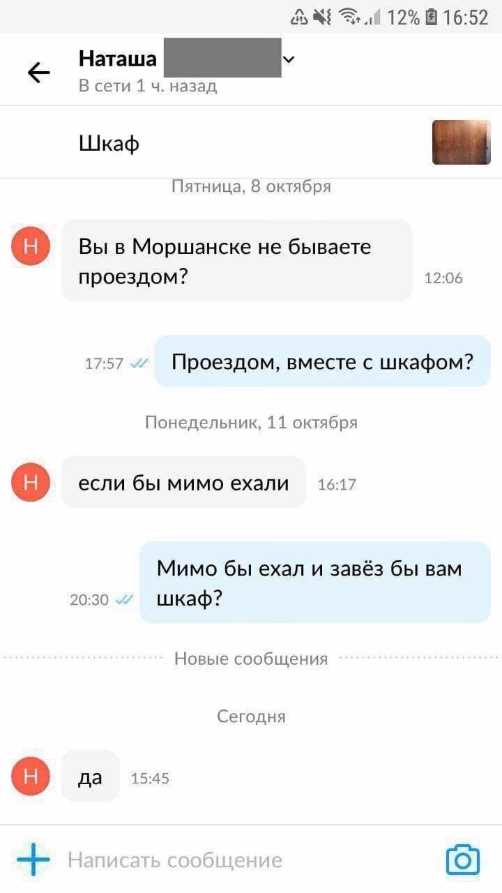 00093a9343463efc5d5910f7557e7479.avif