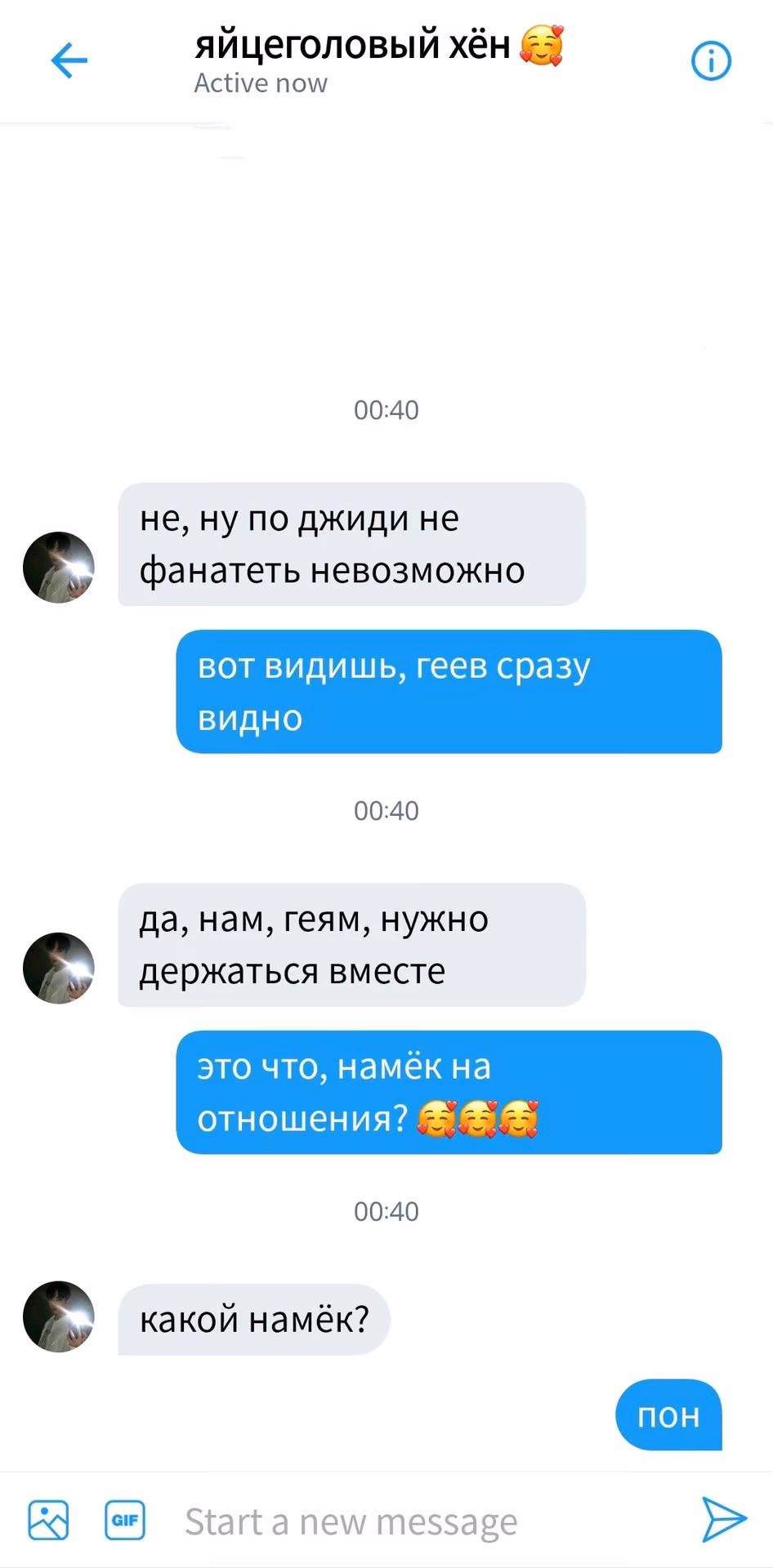 00116be91d39a2b2e1c1e170ea537f50.avif