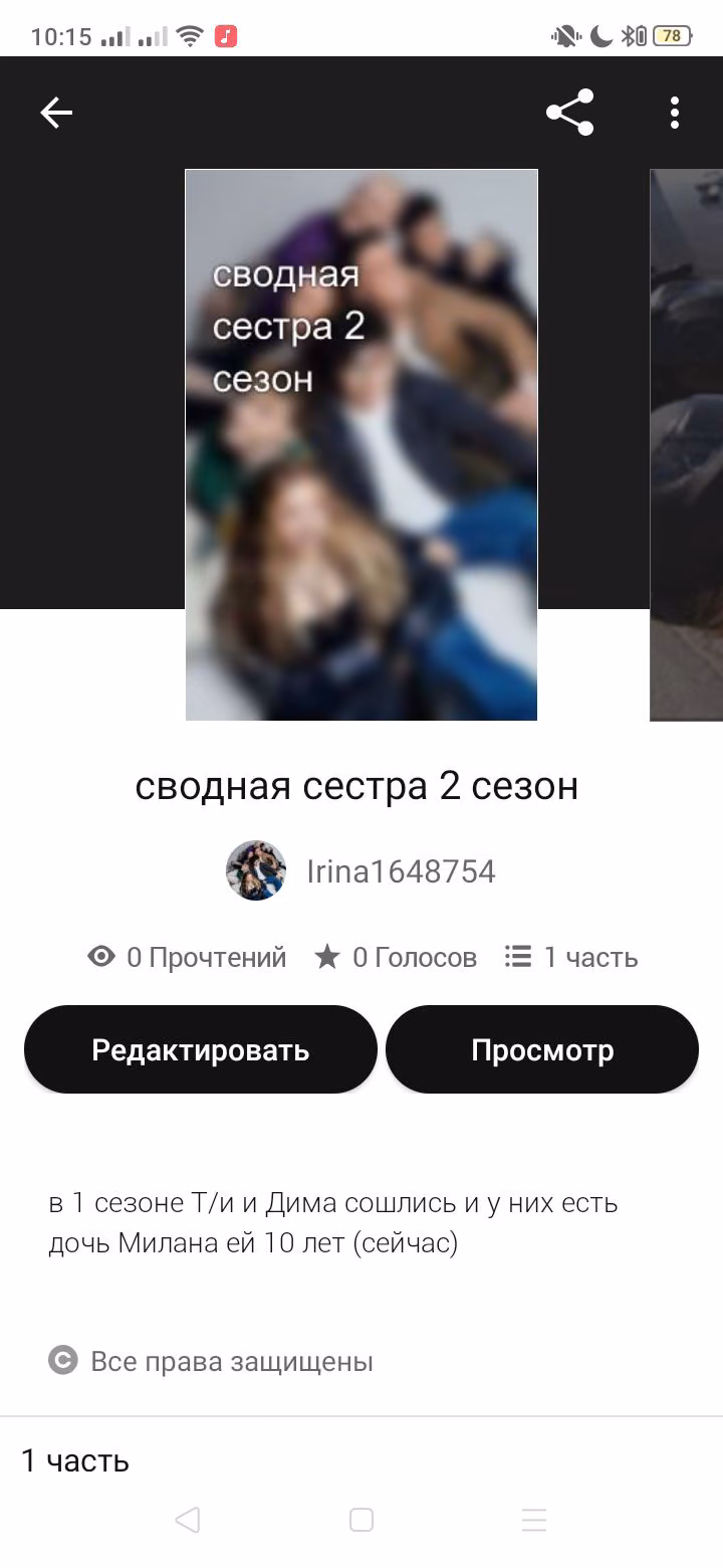 0027314dfa6977487855ab86975af550.avif