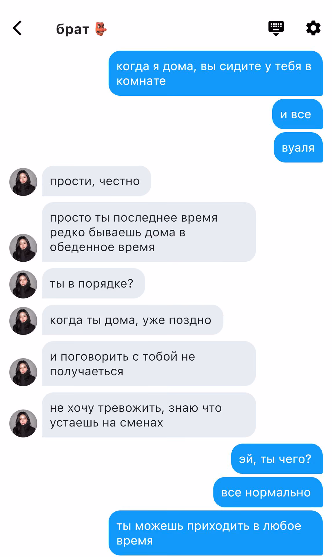 00294629d8acfbd047536c718d130604.avif