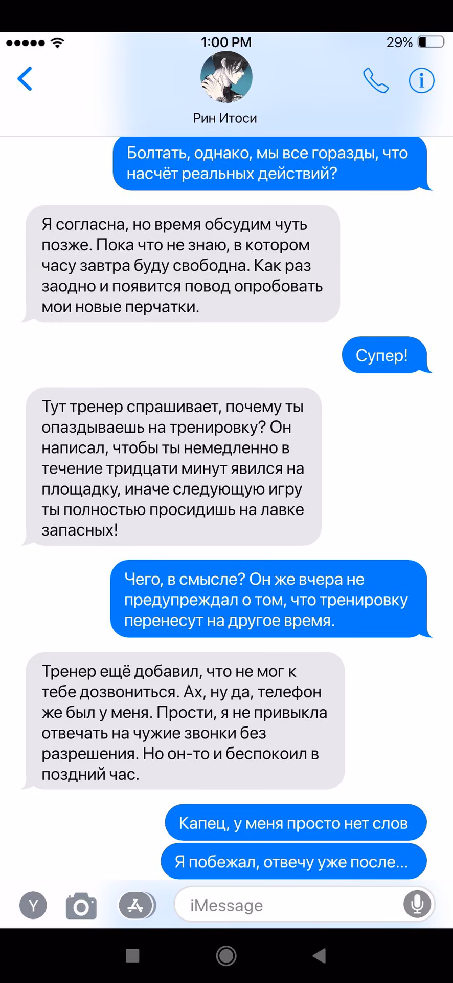 003d7acd0552c8b7ad861b36d2b30140.avif