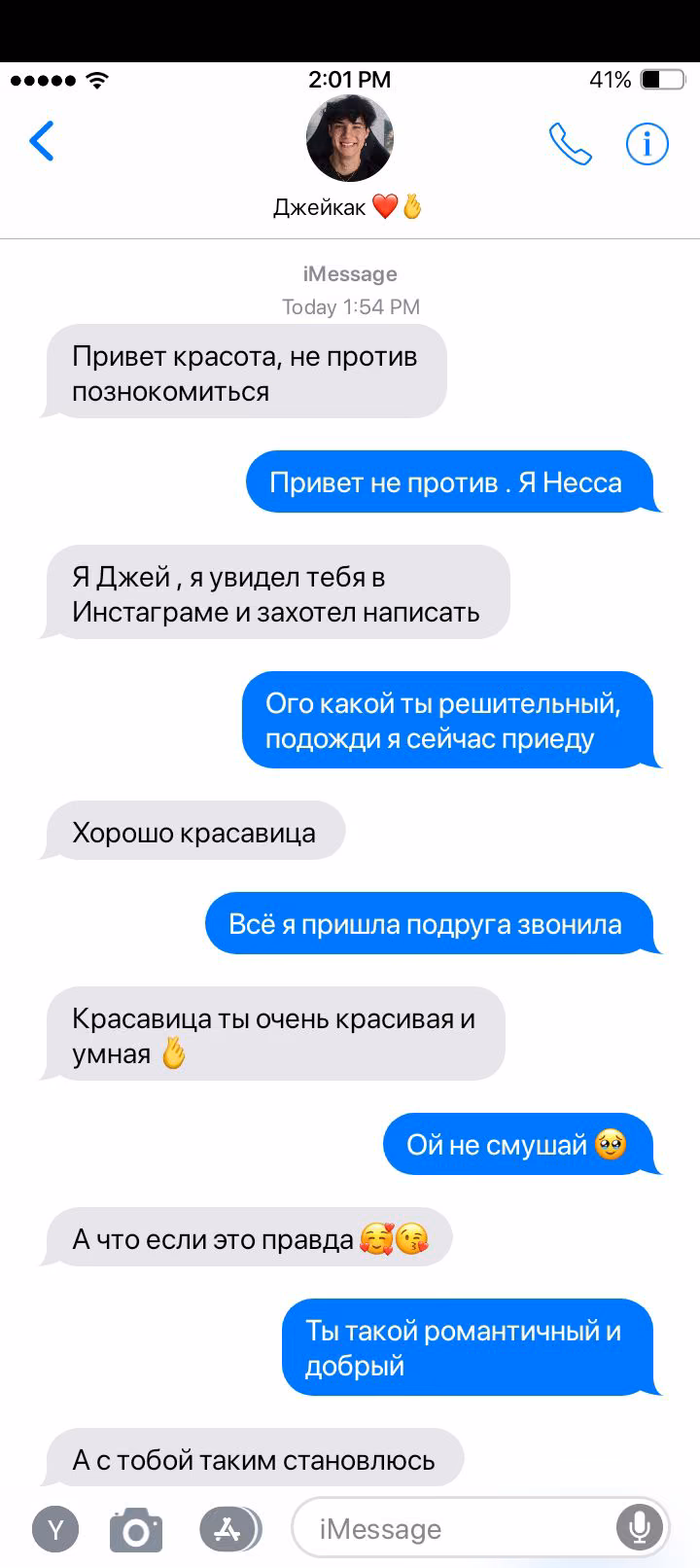 005d489094aa47e1987772443ba37b7a.avif