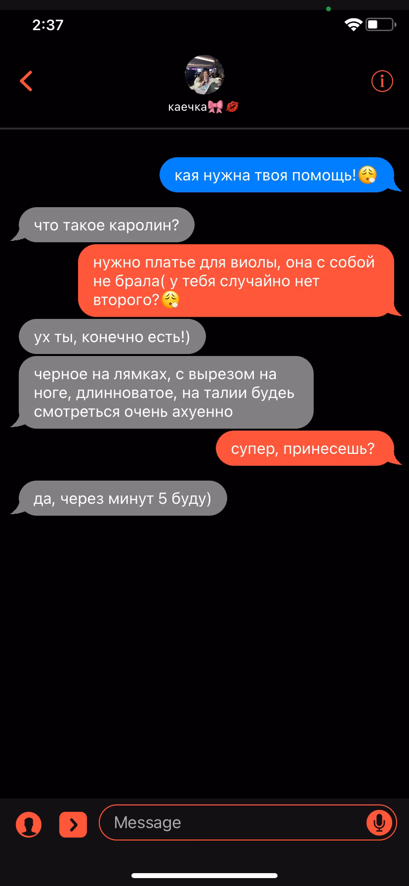 00661c03a7b49ccfe6df4ca60ee21a67.avif