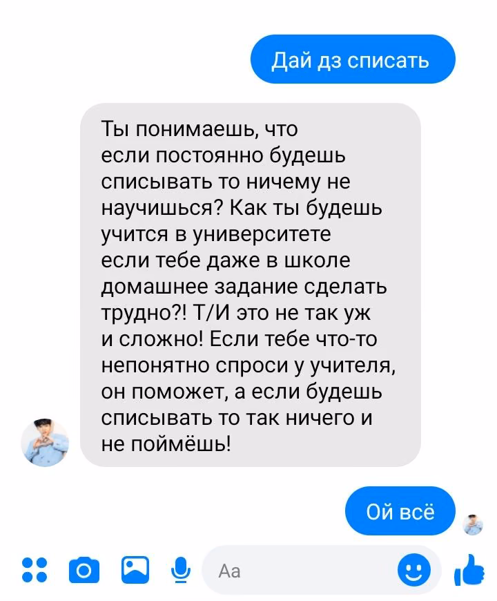 006a9bf4931d7eff55687a54cef13528.avif