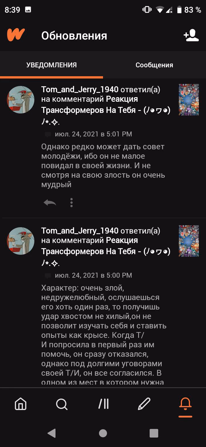 0091cd4d53d89f1440fa8d99d00377ae.avif