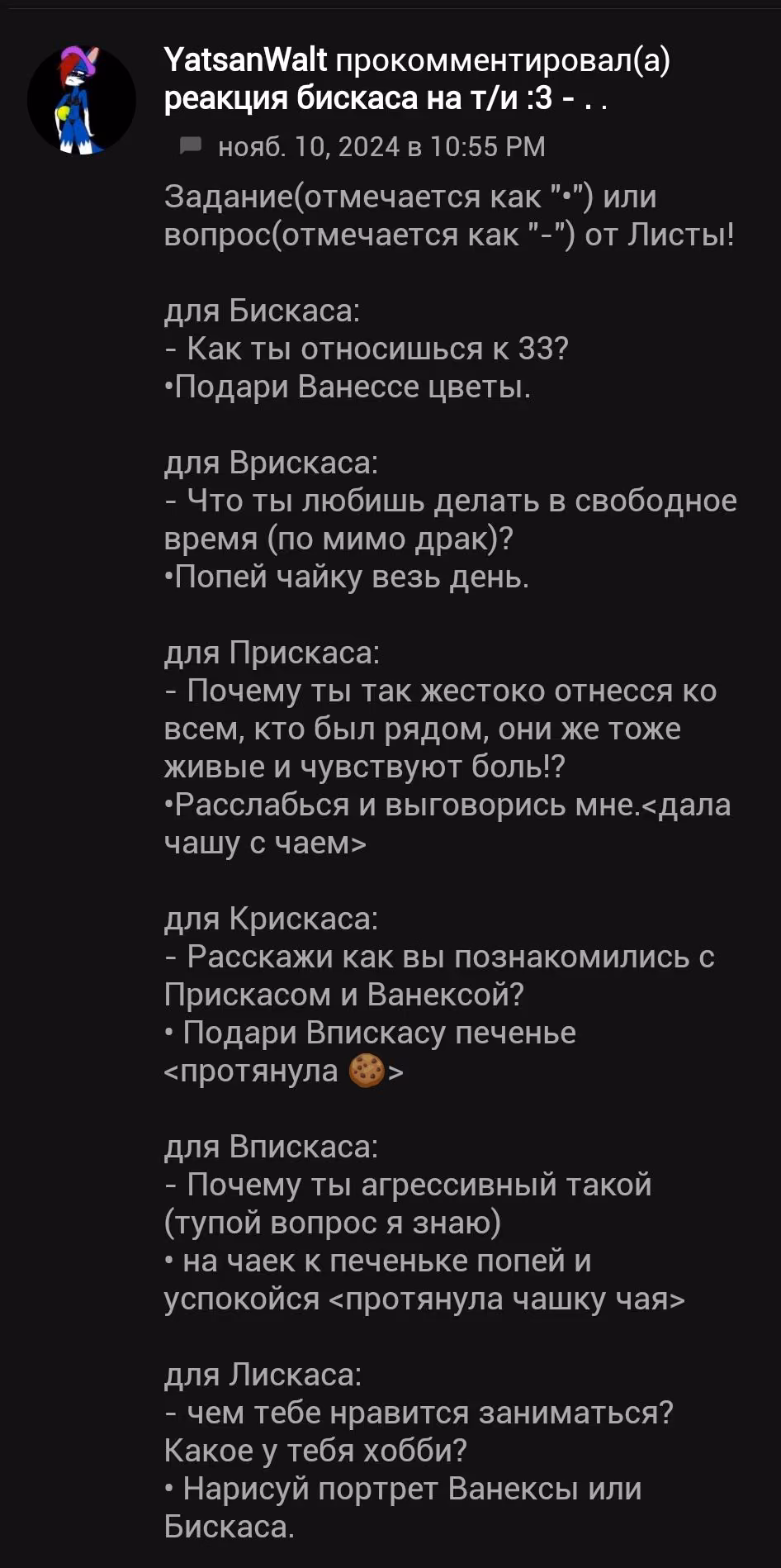 00a636c09ad1fd541ca6cabc97ad5378.avif