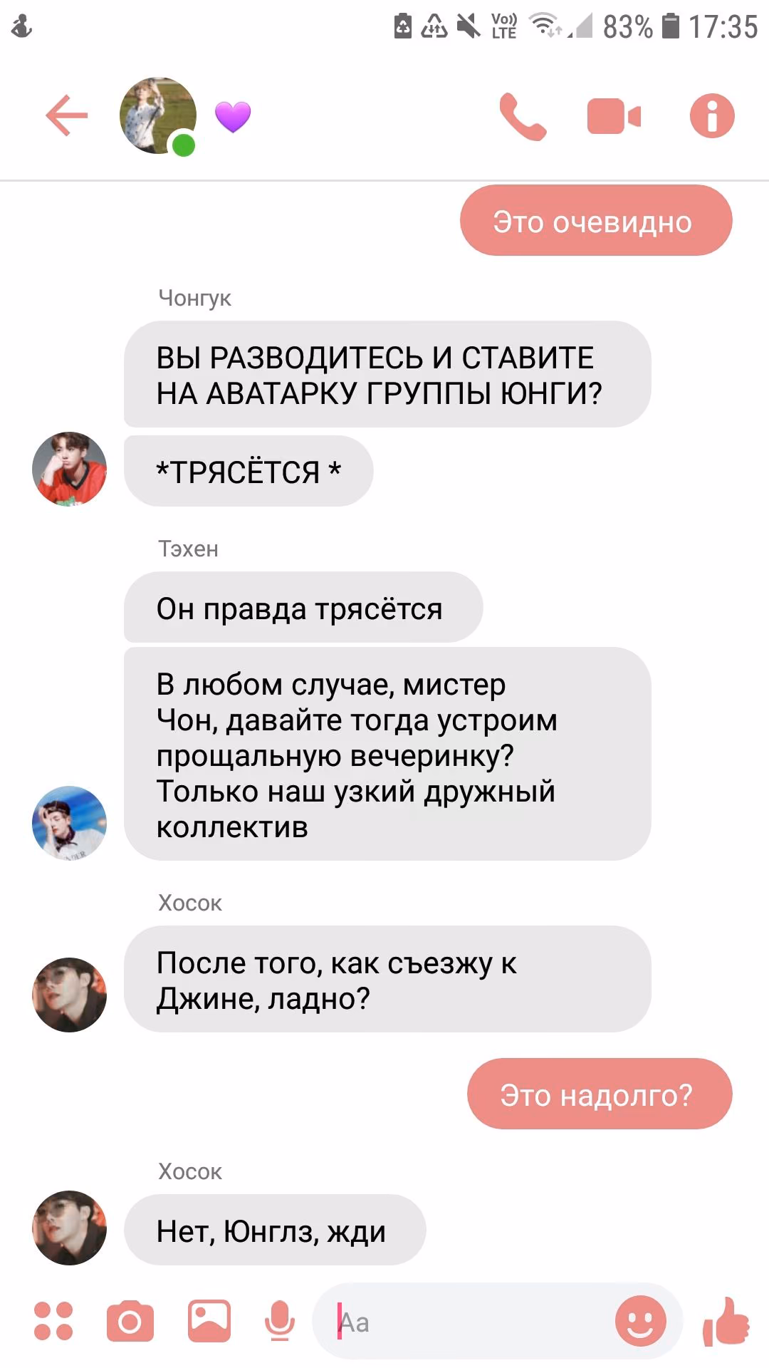 00a93a2f2fcfd801d4cbab24516660f8.avif