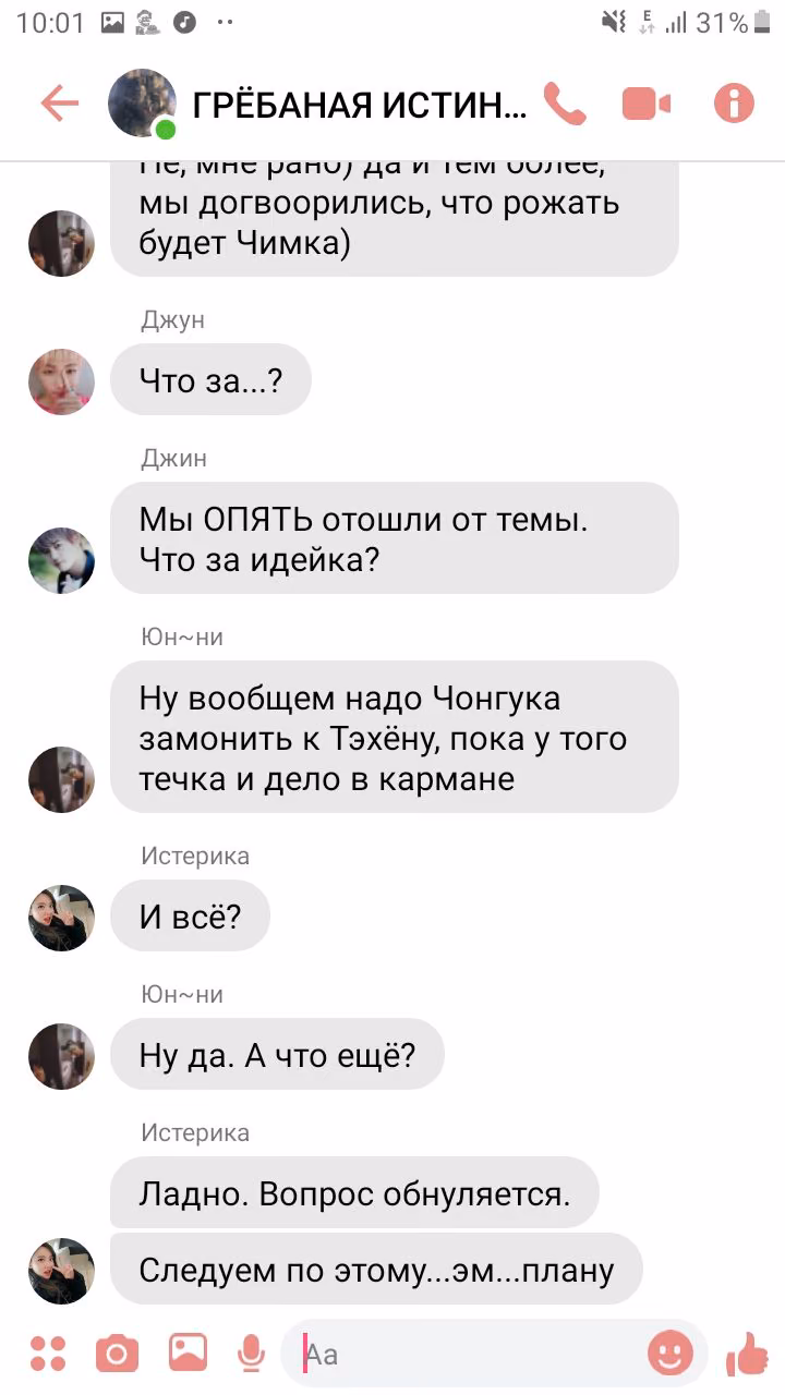 00af28082b3efeef7661976c4c02ccd2.avif