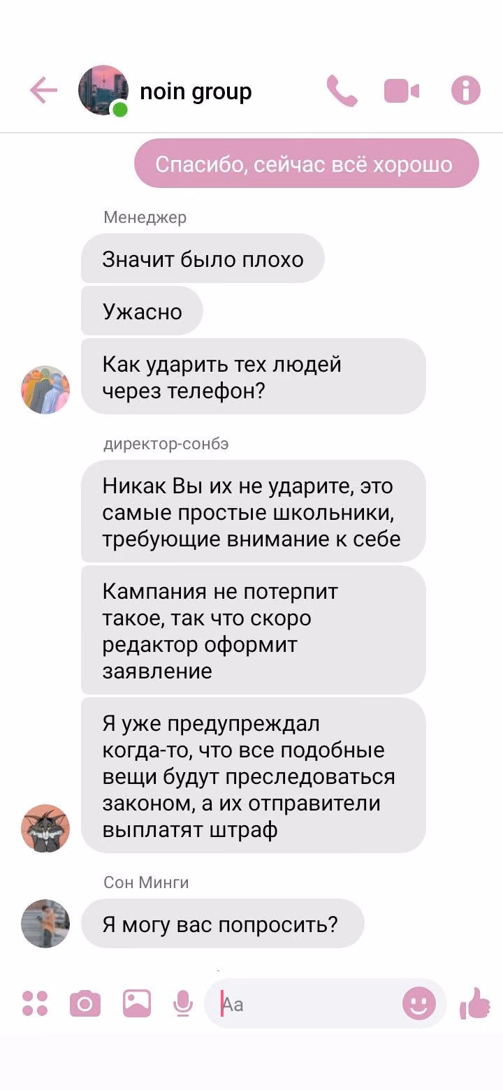 00ca7ab4aae85db9885303aec0b784fc.jpg