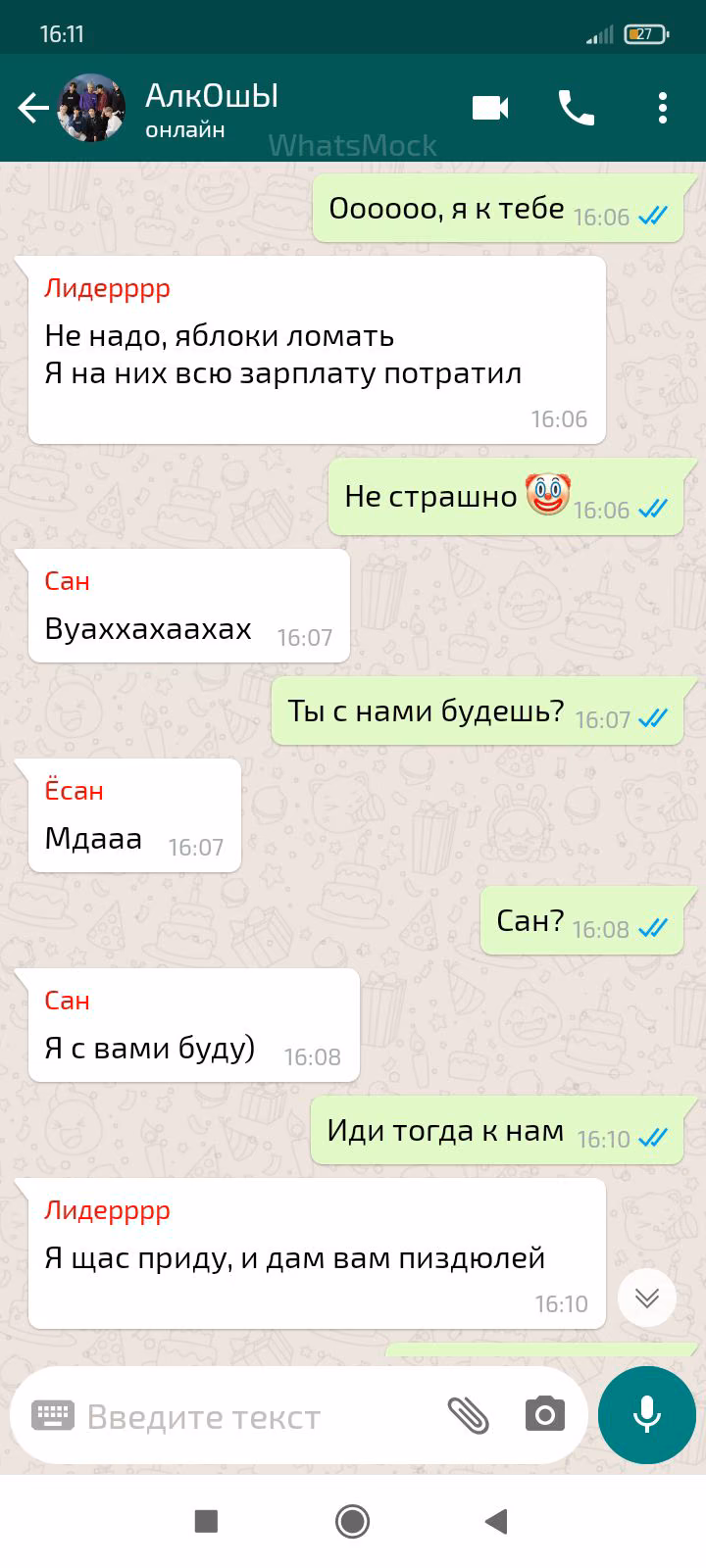 00cba4590639a27ea103fc64fce7daec.jpg