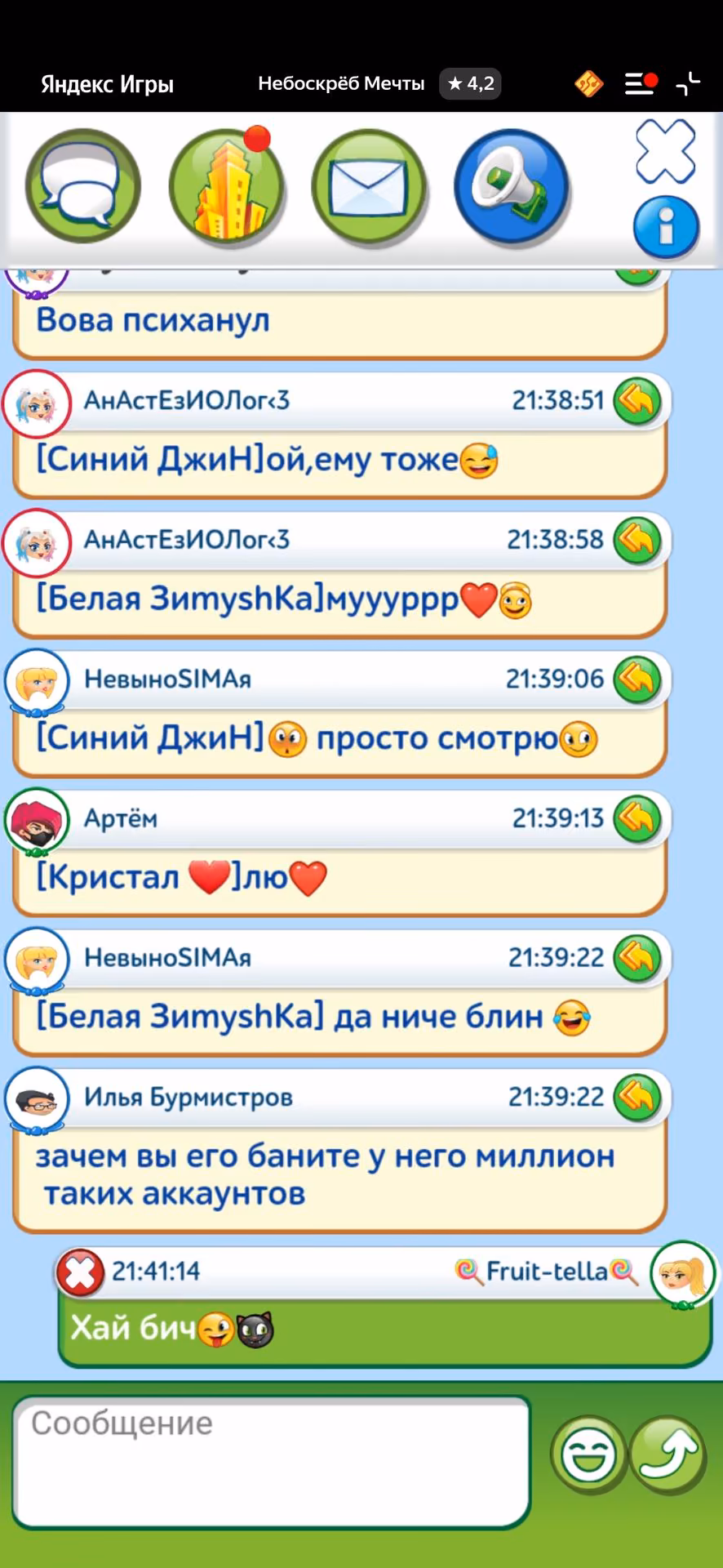 00e31b3cf3056a0128e84c05b7b1173a.avif