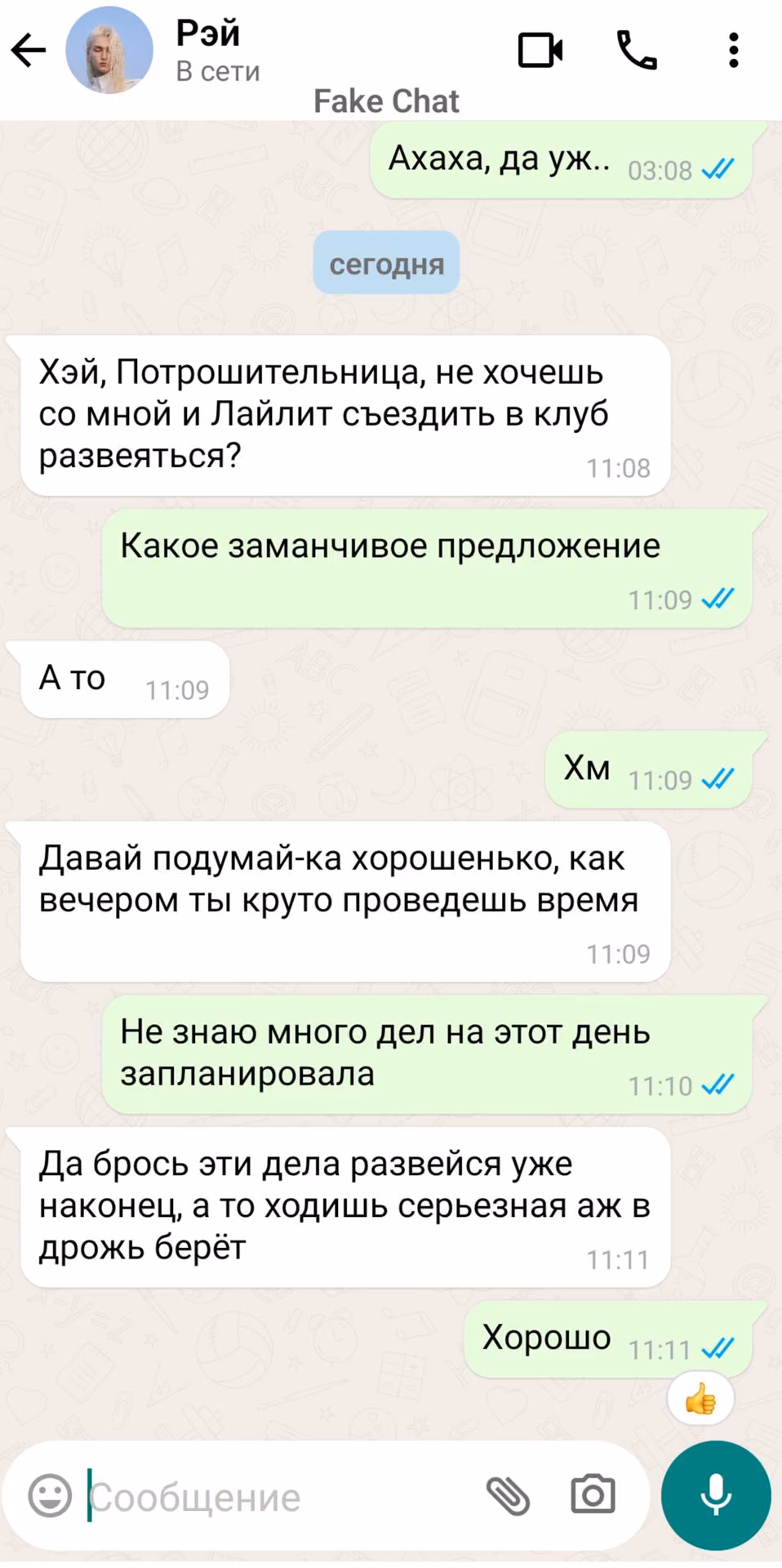 00e64d784ffe4abd8d75b64402b39368.avif