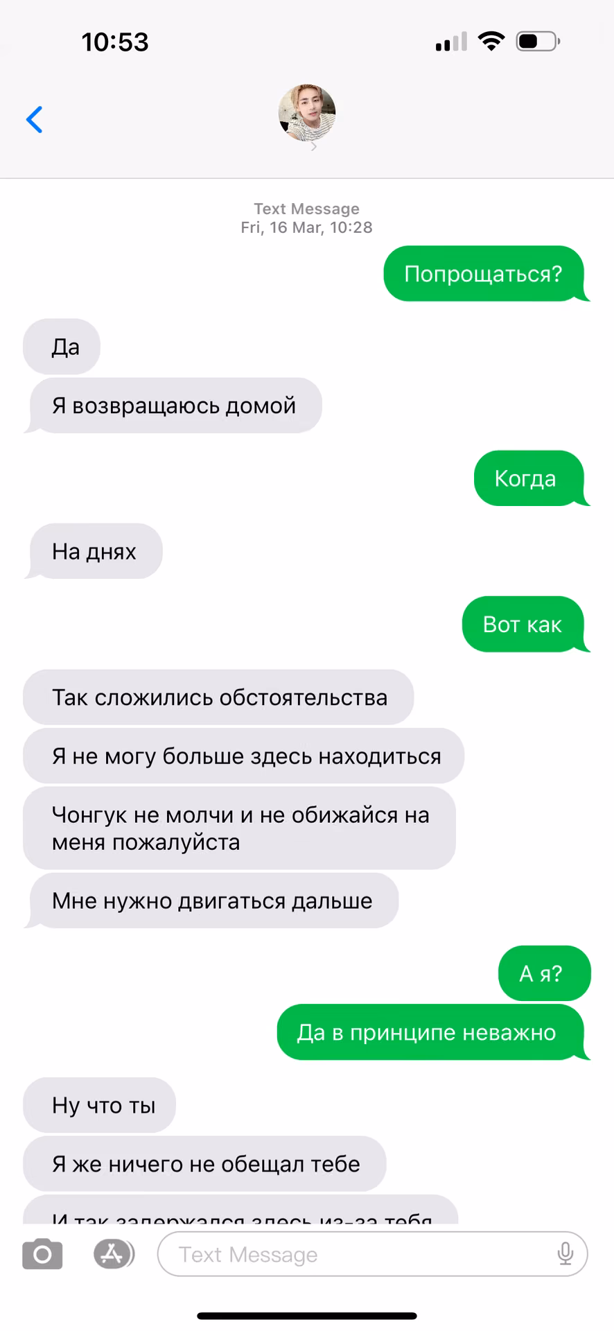 00ed3df24d2b15d638151bddb6bd0679.avif