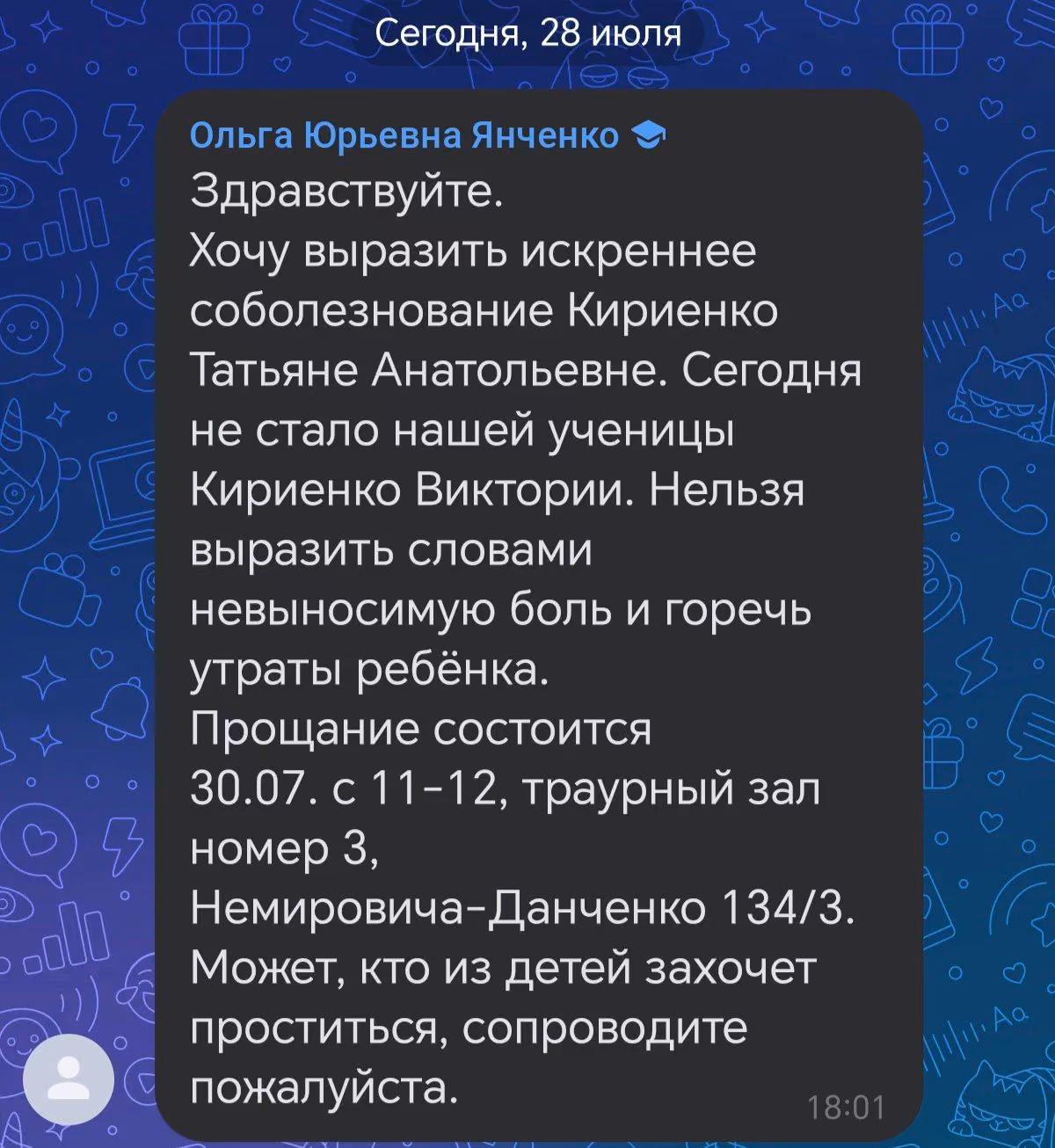 0106645aa1ed43e70d5b0339046b6b0c.jpg