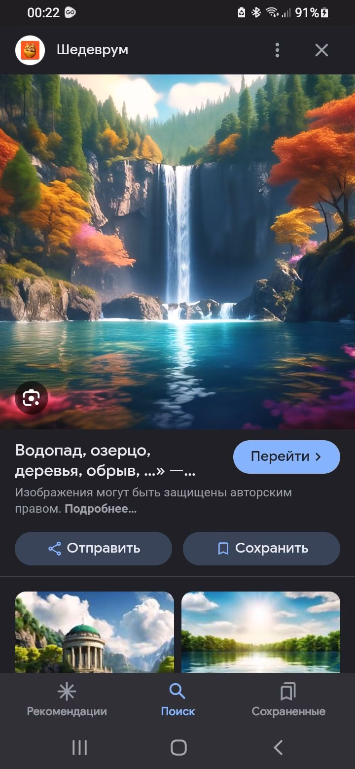 012fcde1b9158f88ede8fbd457fa1545.avif