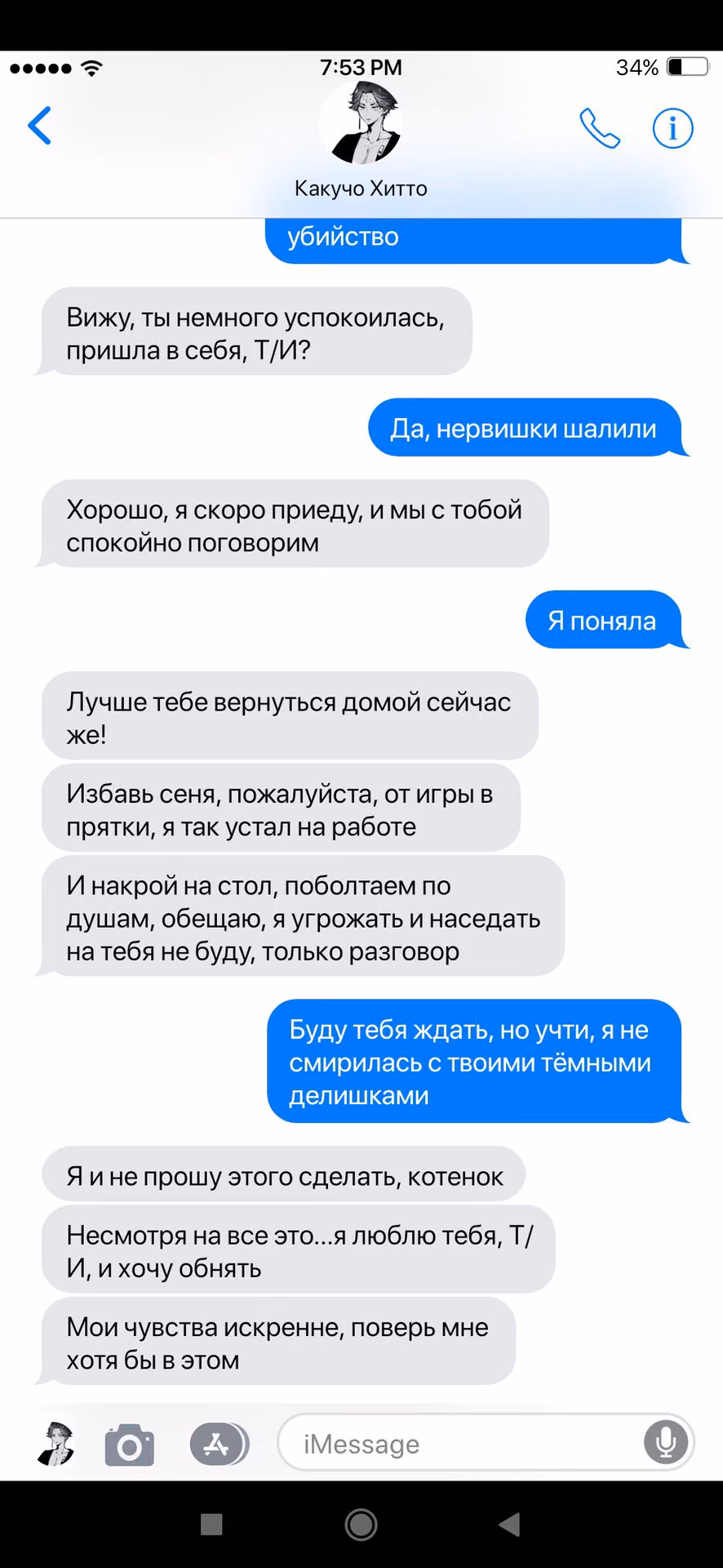 012ff92ee5ec4011d167fe7a97783992.jpg
