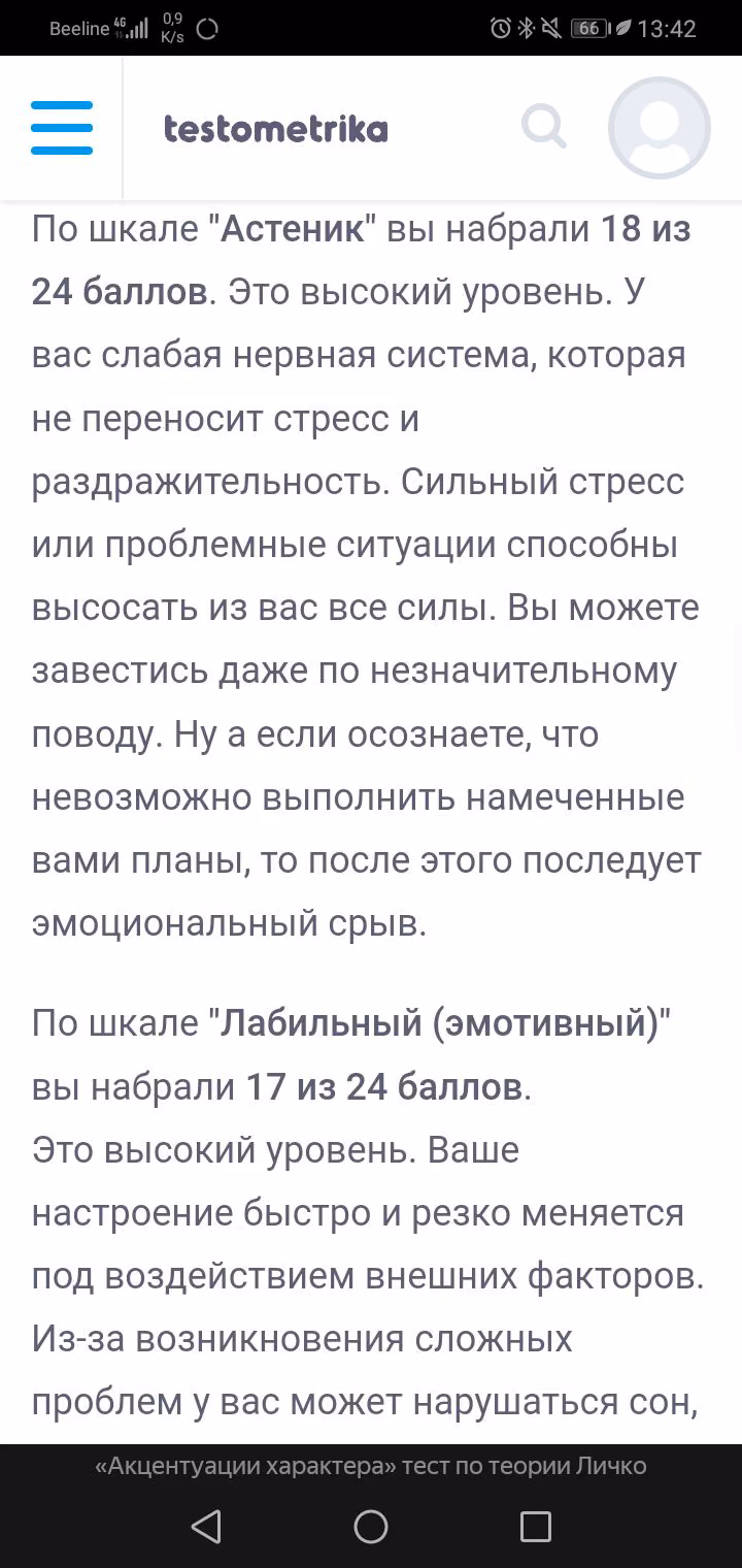 01484c6b643416907e05be59b908f805.avif