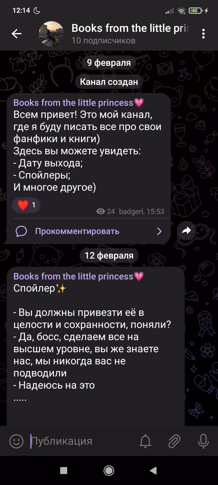 014b0128556b3ca22ae1af6cce4e24ef.avif