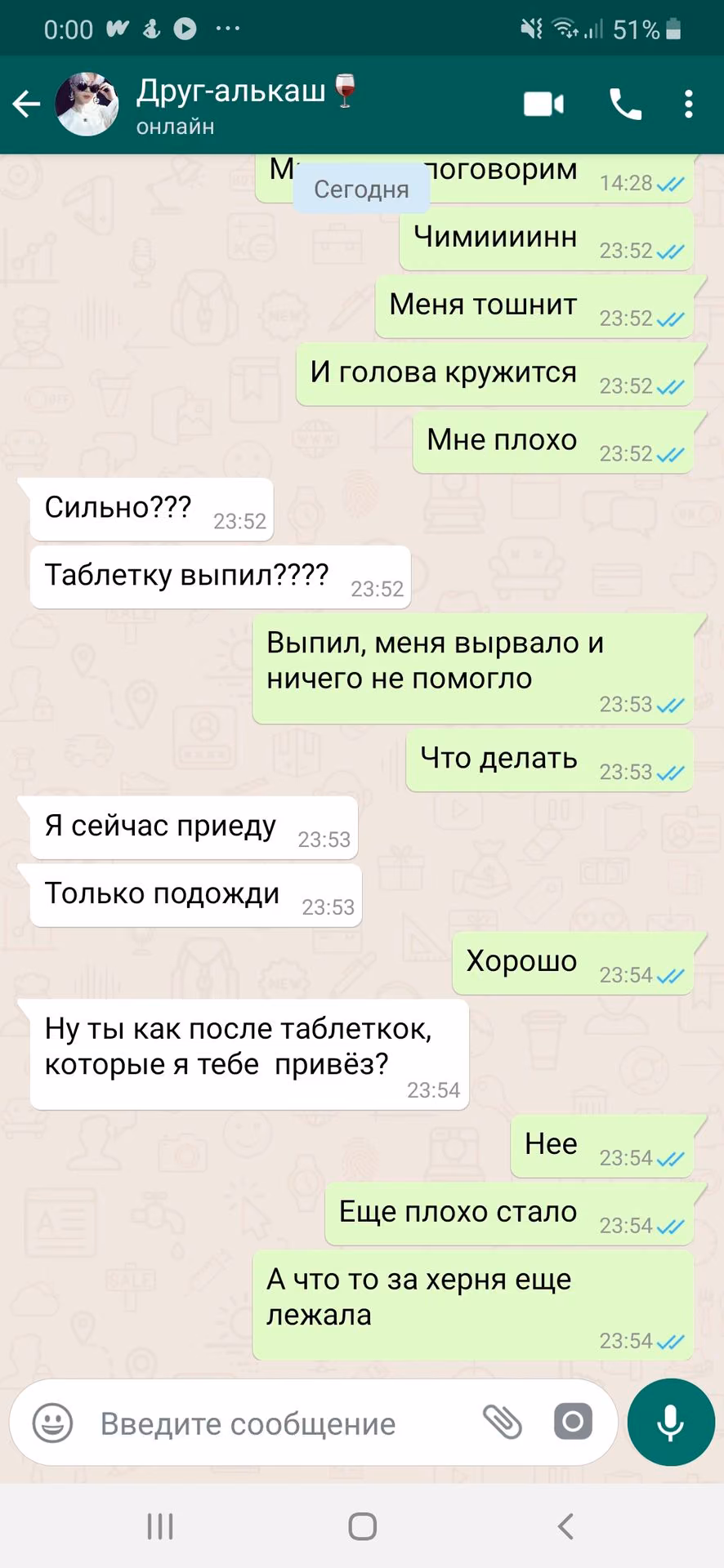 0164f8bea90f0be67ce9ae502b19f54b.avif