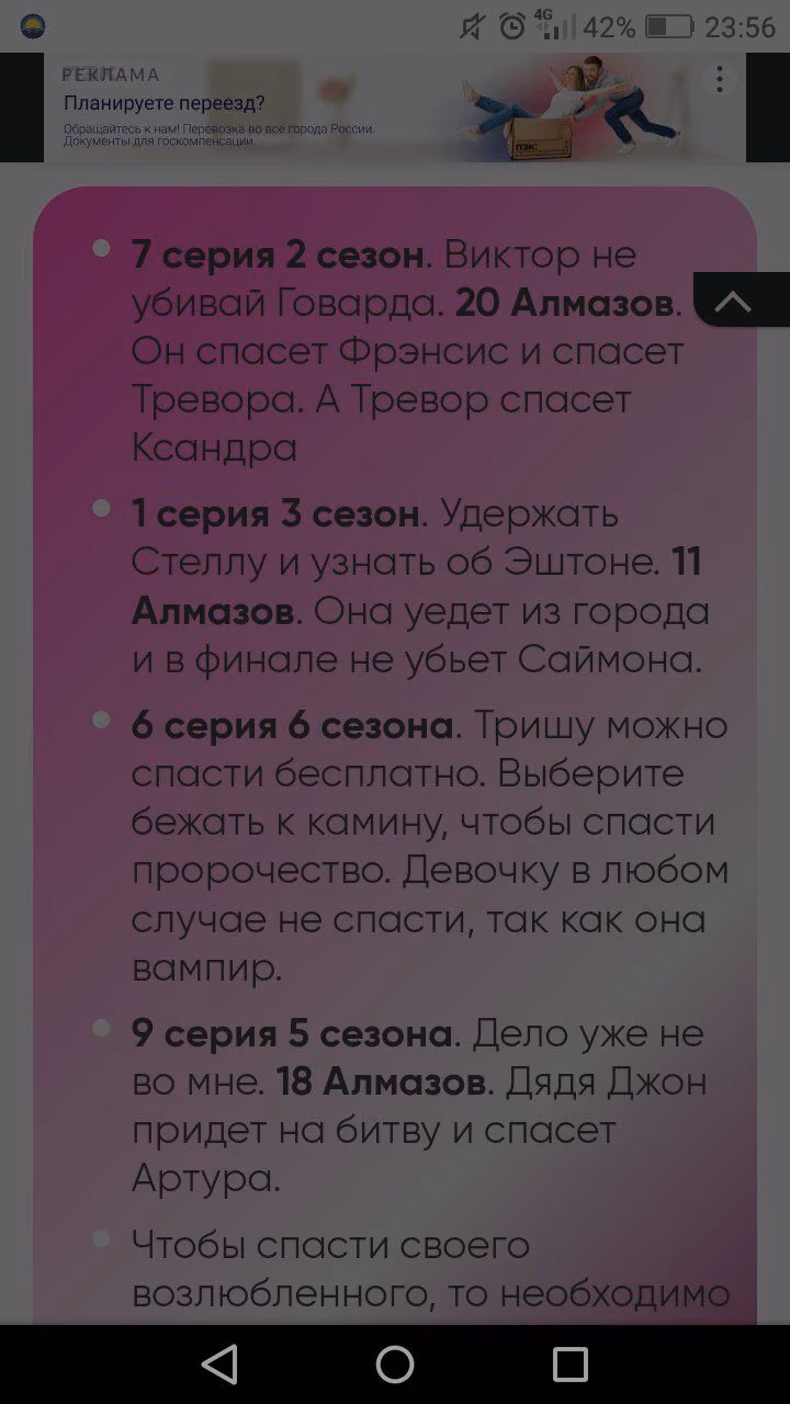 0165c4f331fb8a8e26512b99e4023dc4.avif