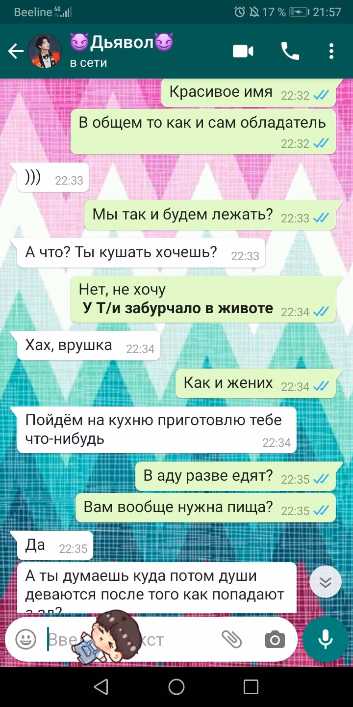 016a4d302d2298a27a63f227ebbbe939.avif