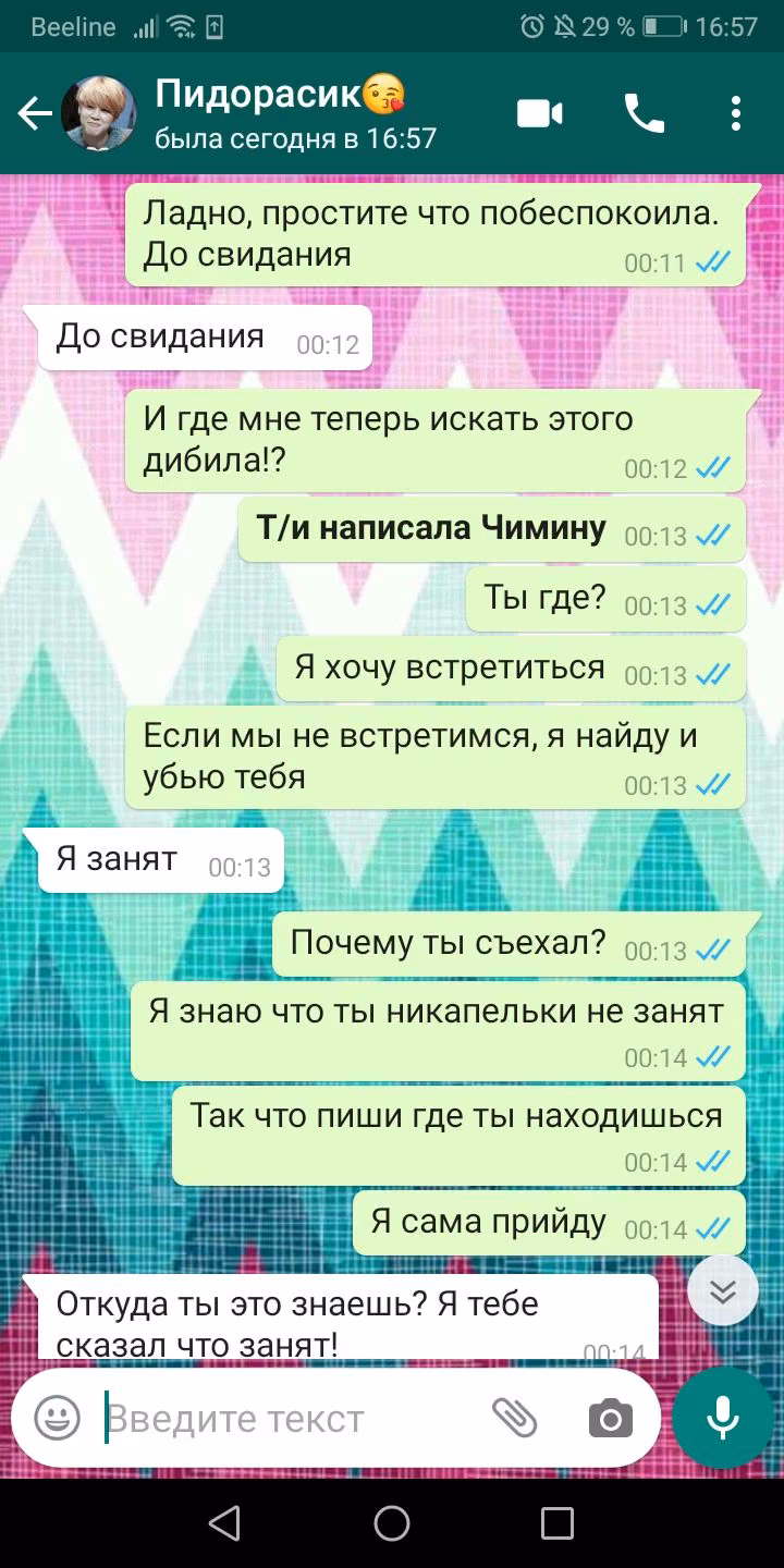 016fb808c6c5cda0f3ec09df551fadc7.avif
