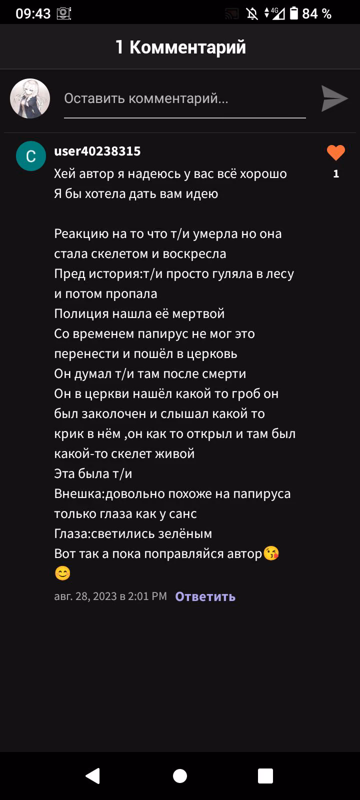017313c7c7fc75b6cc89f23d73cf7c9e.avif