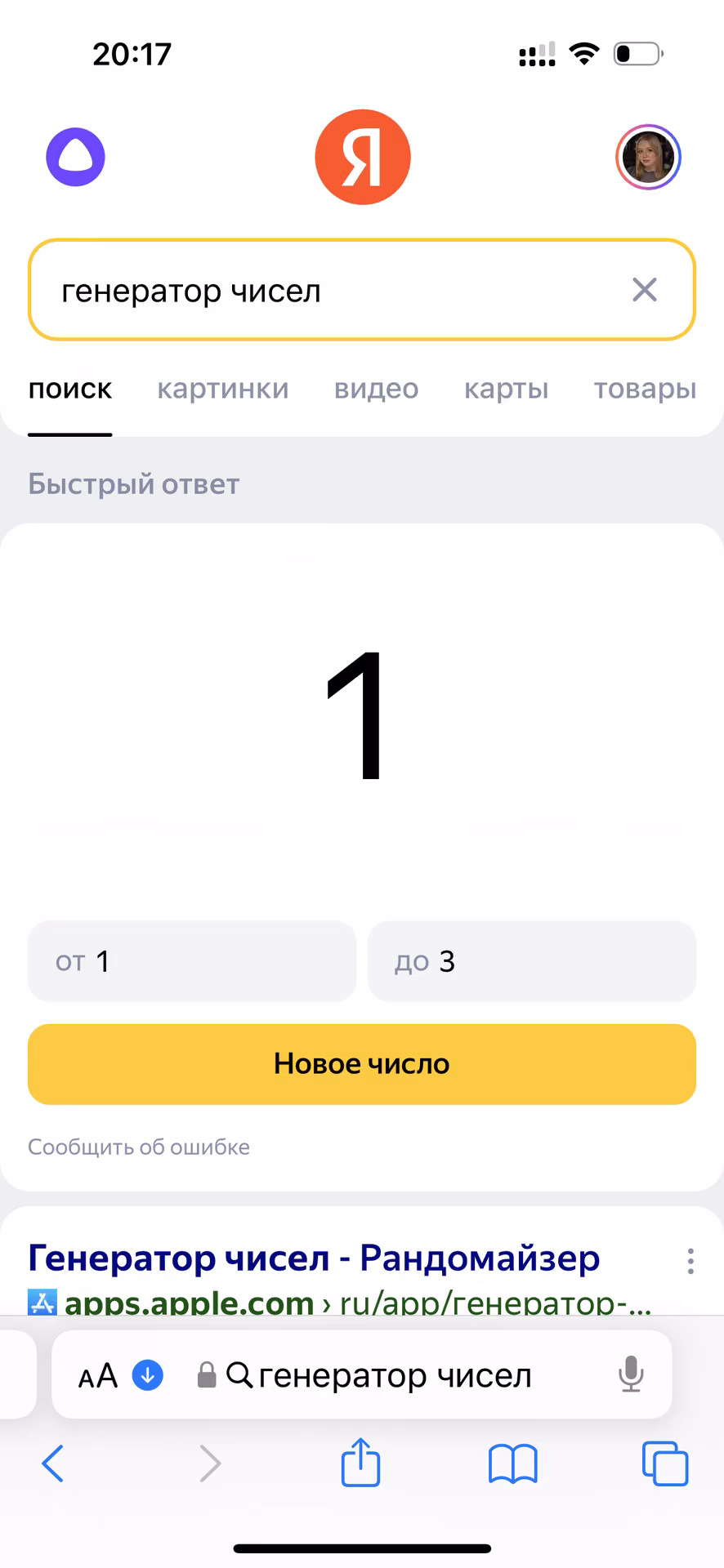 017365478f3b64c116e8571e243b5ce2.avif