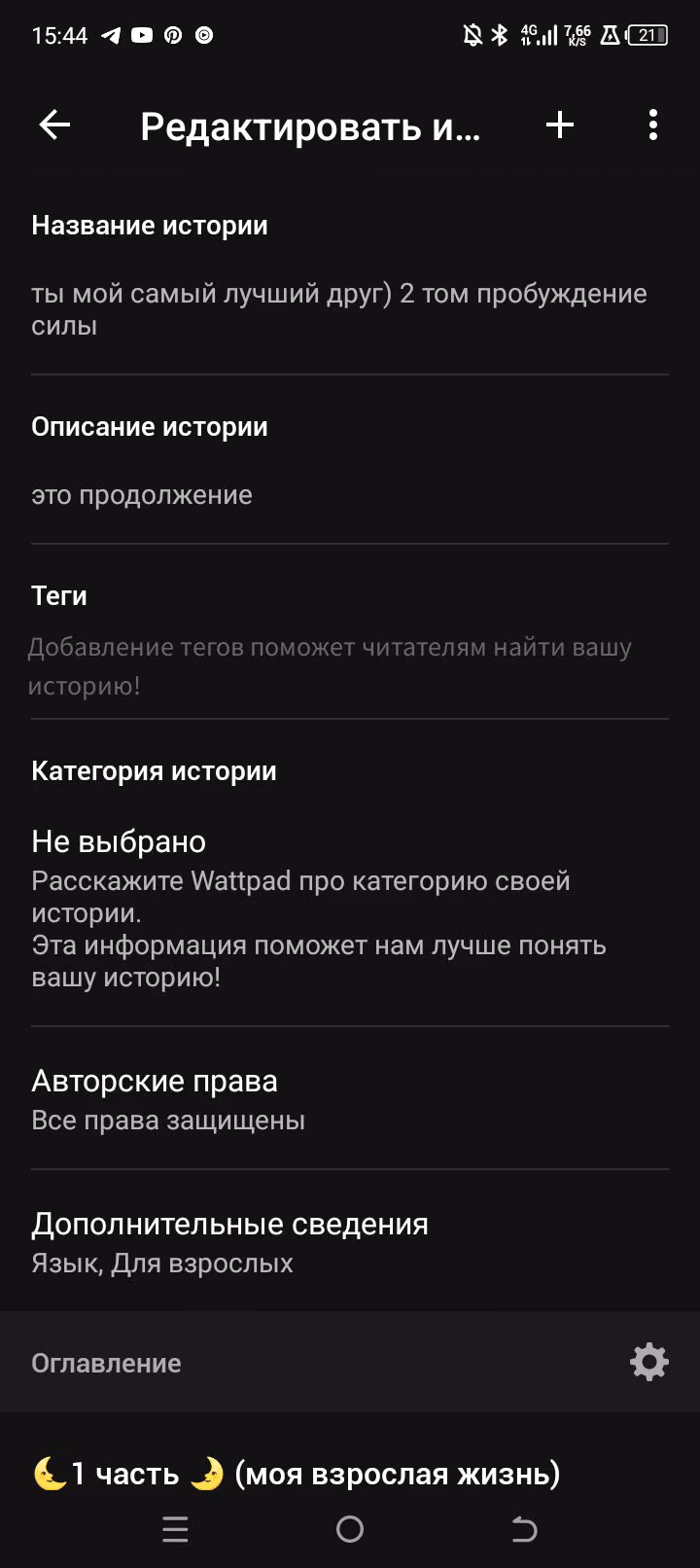 0185a70f47d08f46232618307a165517.avif