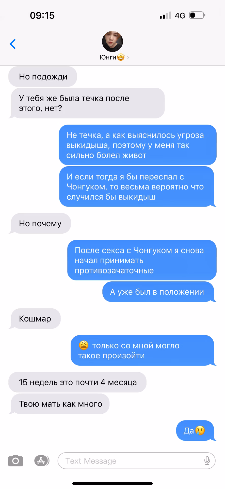 018d853e3d562911337cb90d4b7f210b.avif