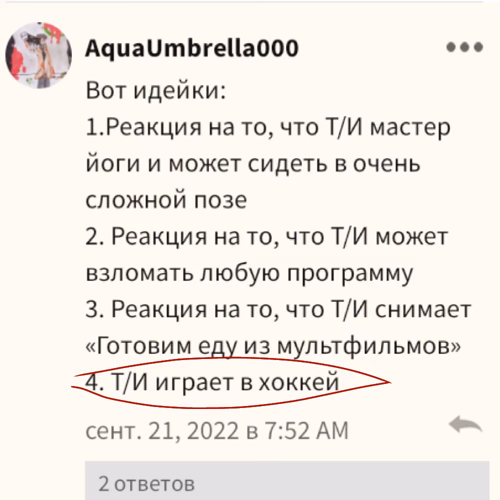01c6e8808c6813b31e1bac686c853938.avif