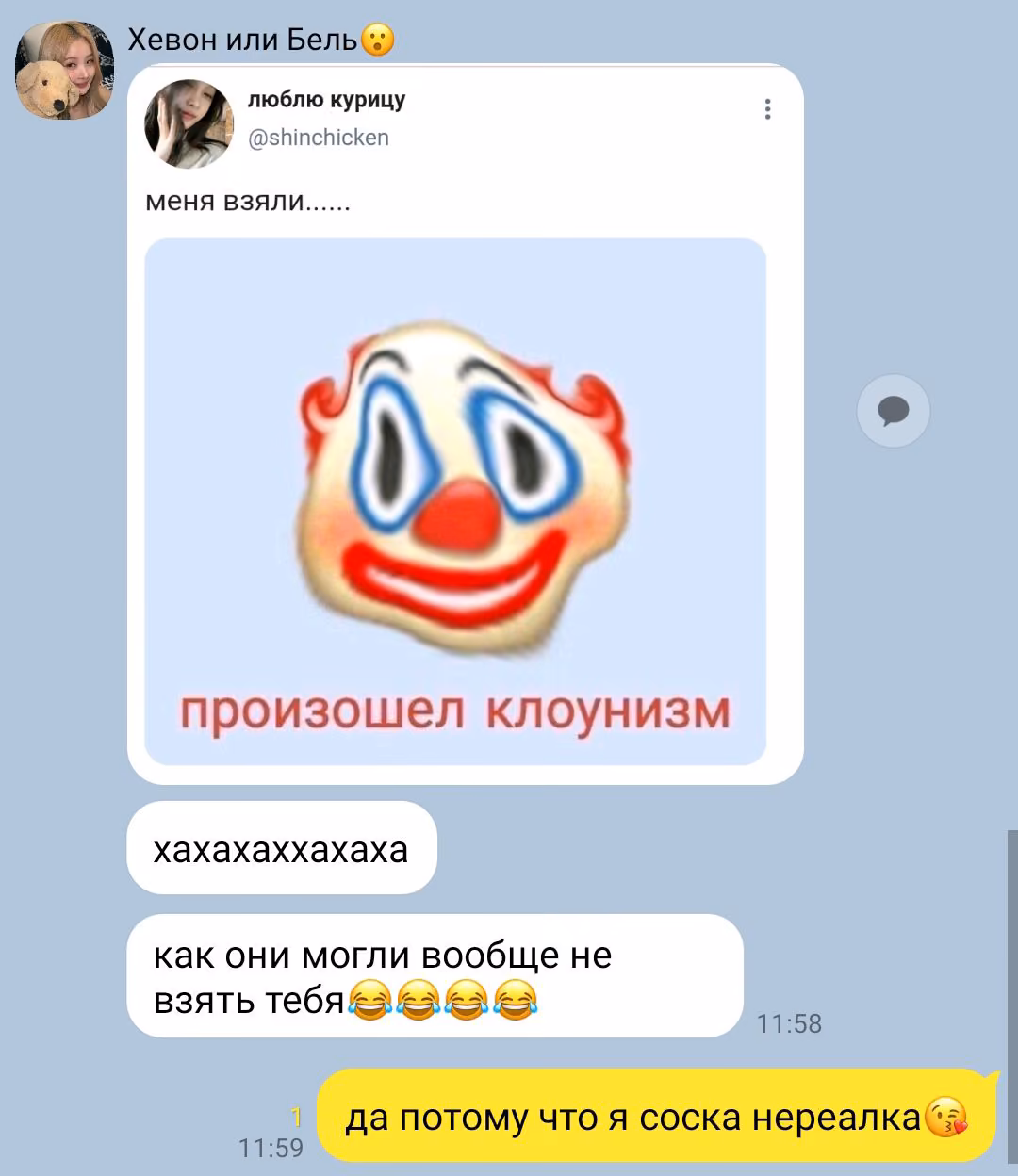 01cc4096ccbeb6d8b153eb1a6c66e0d6.avif