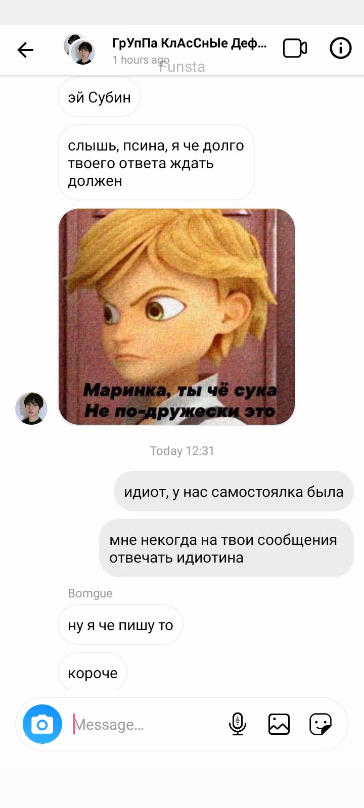 01daac1384160870f2b278df41bf0caf.avif