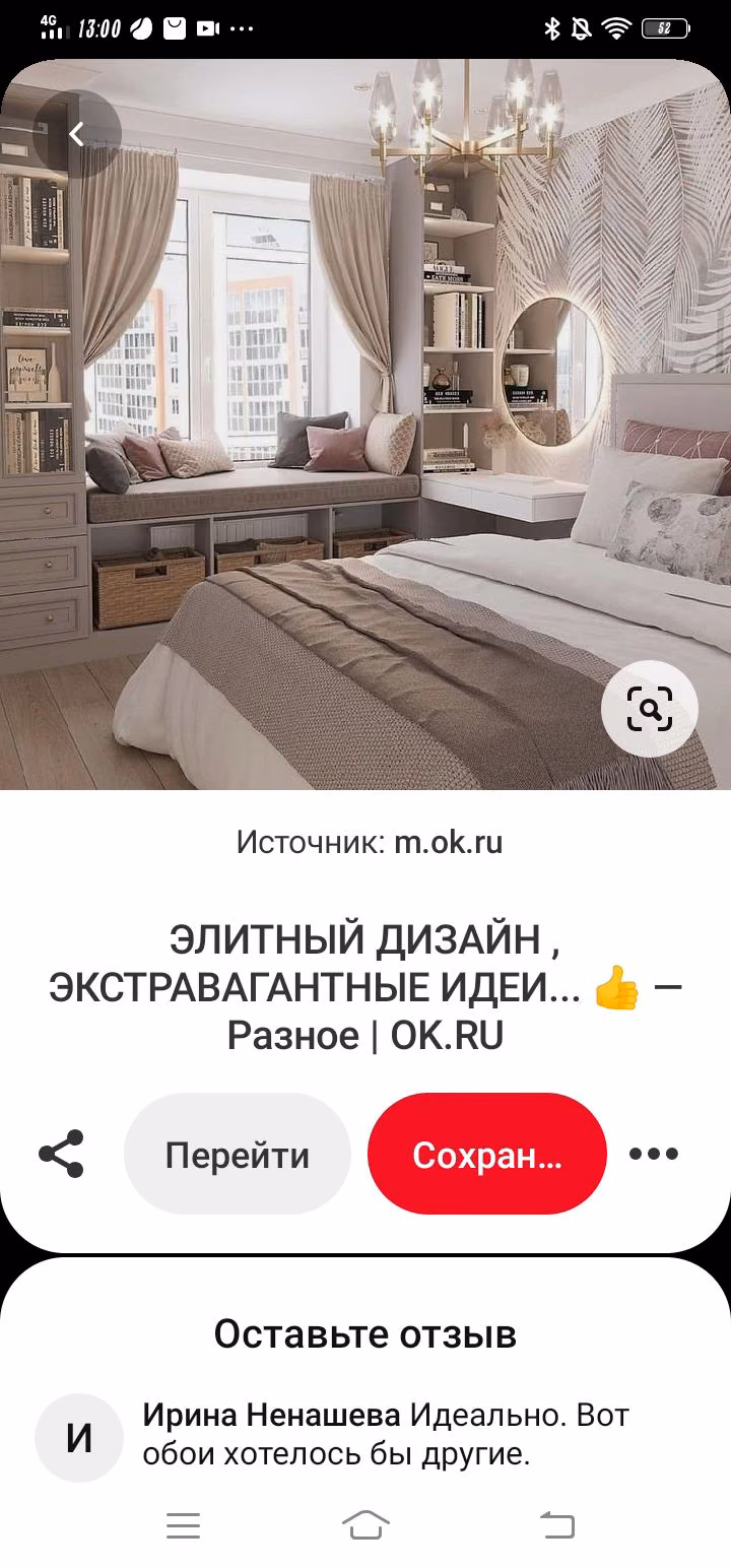 01fbb53bb40e53beb0a50b15a774faf3.avif