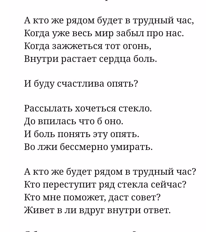 020973ec2f44a6ac775616803f45c16e.avif