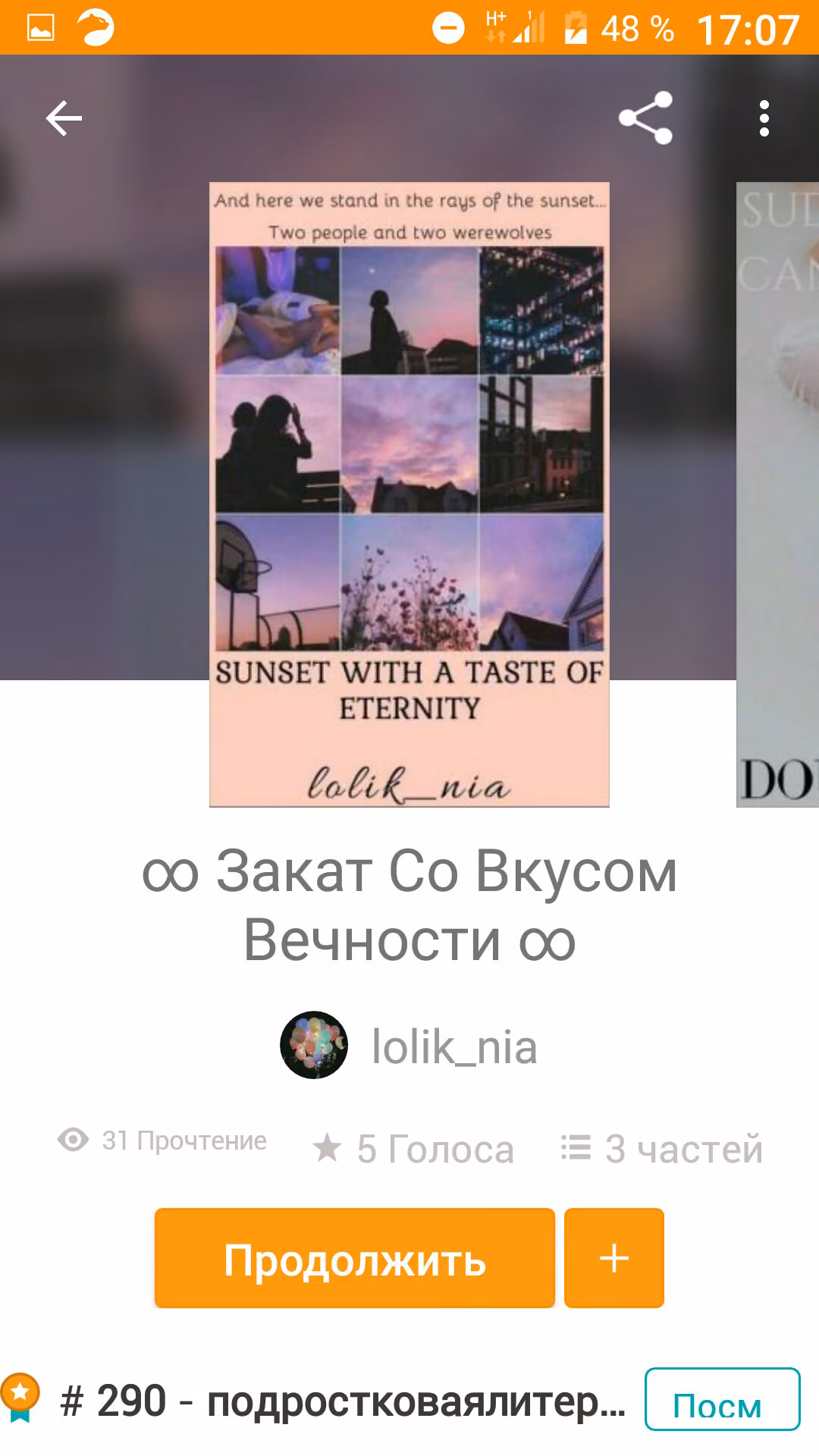 020b0a11b8eed957dea32da9f382fd55.jpg