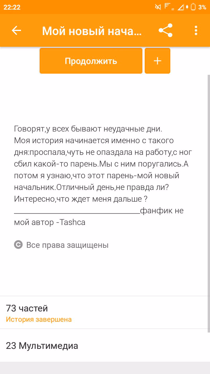 021599b5c61b5ed281e828e395143823.avif