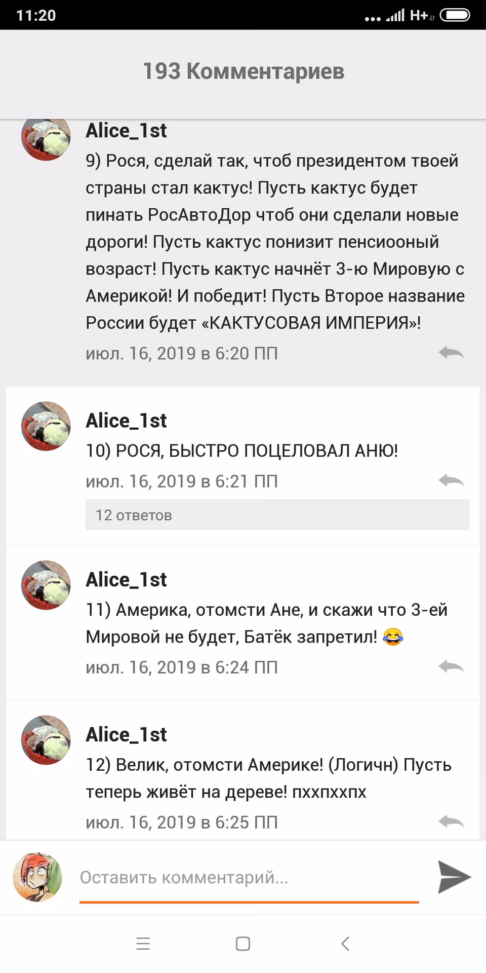 023d1a6e199551c3b1dded38741783bf.avif