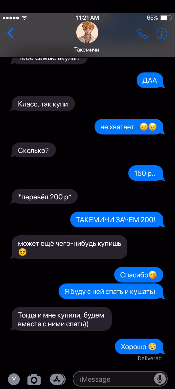 0268c1b7dc1f9423e69a98819aa157e1.avif